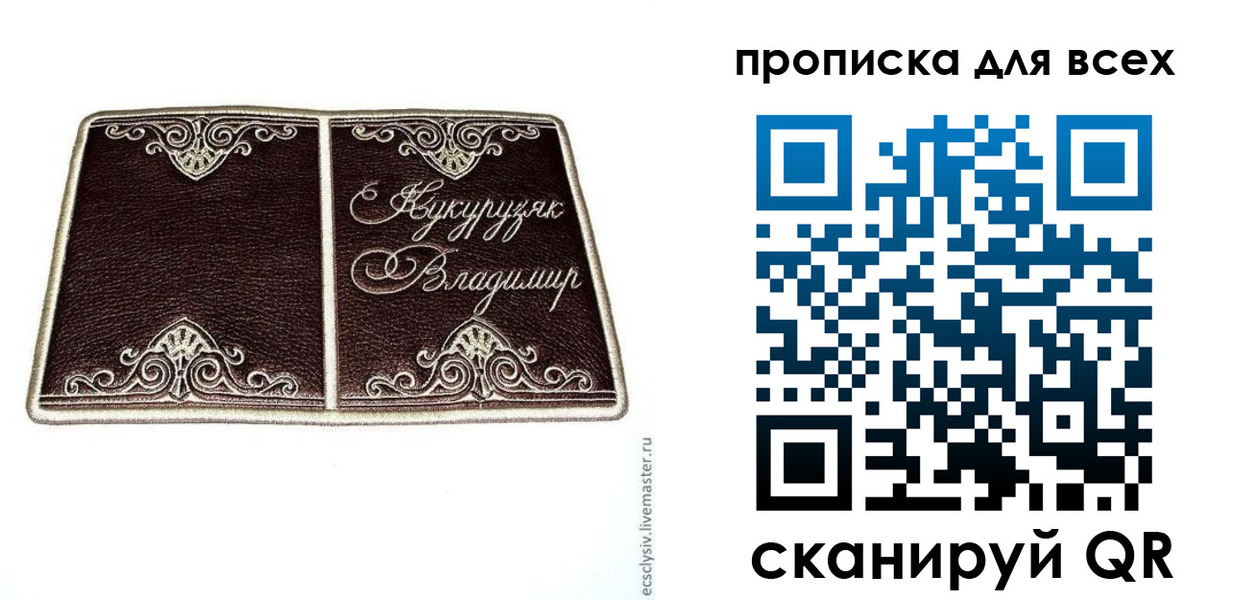 прописка иностранных граждан в Сосногорске