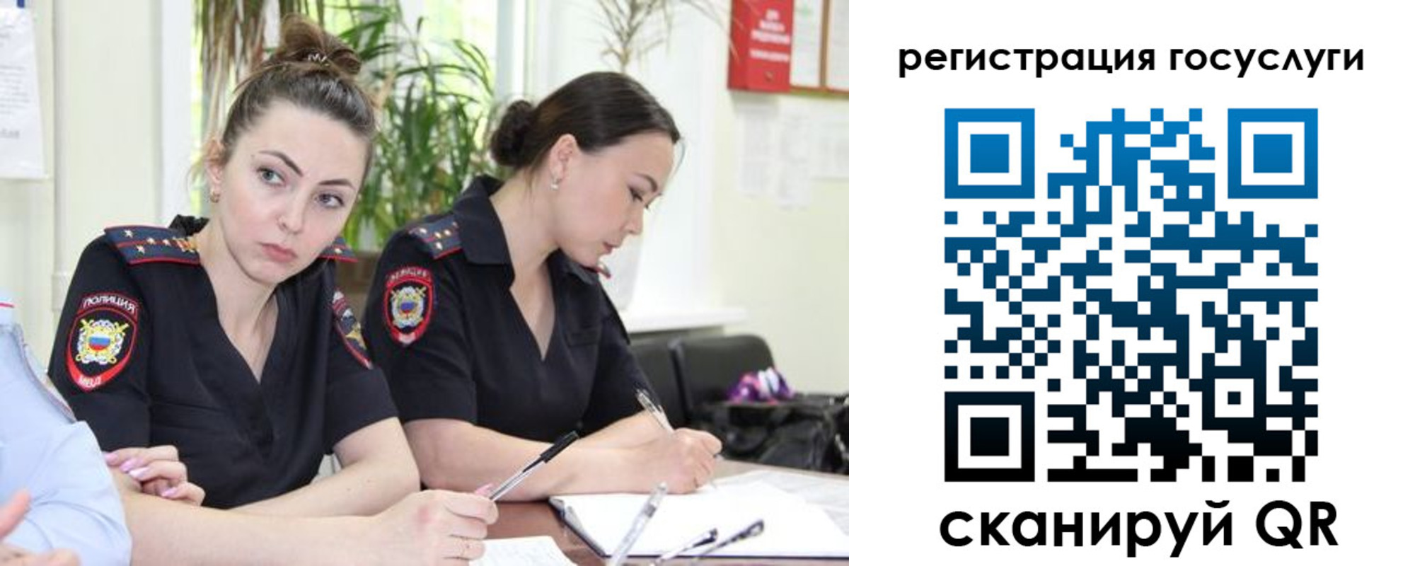 временная регистрация поиск в Сосногорске