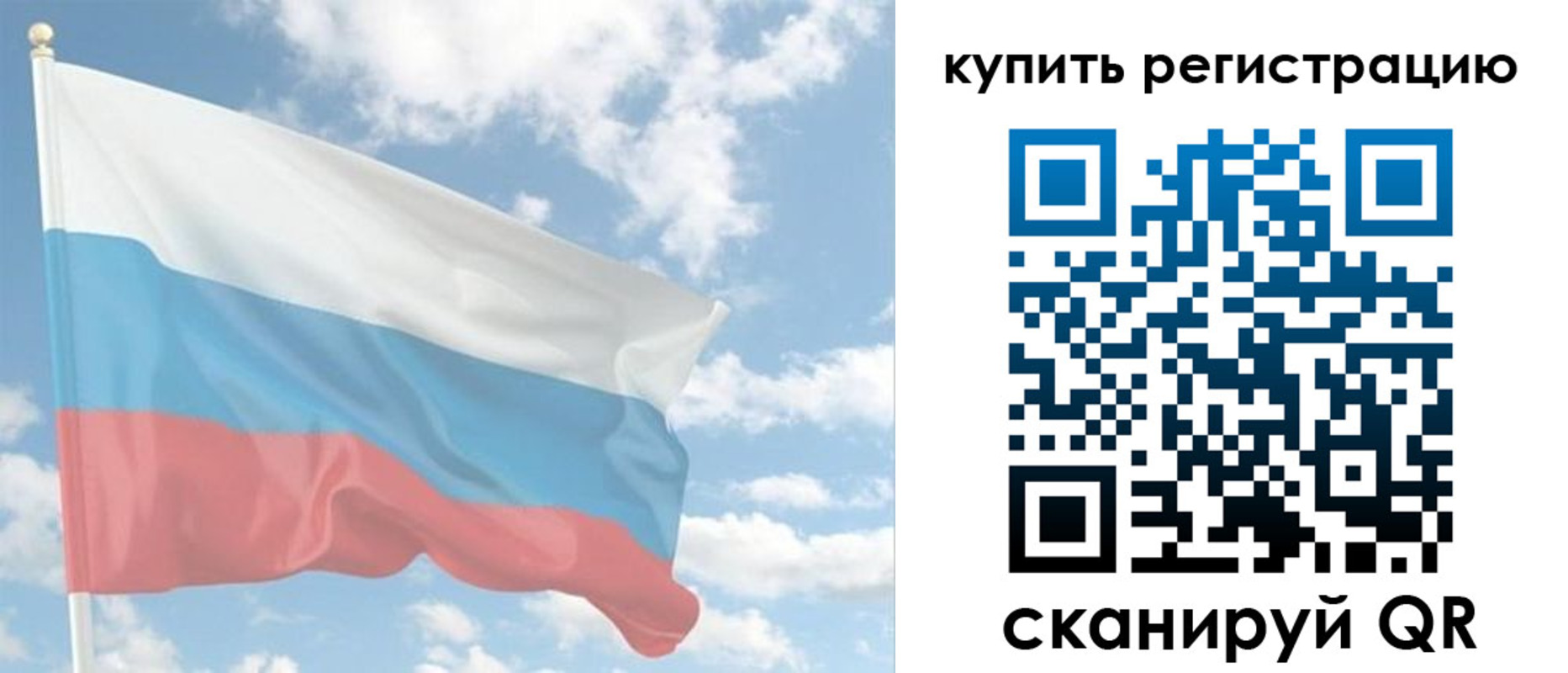 прописка гарантия в Сосногорске