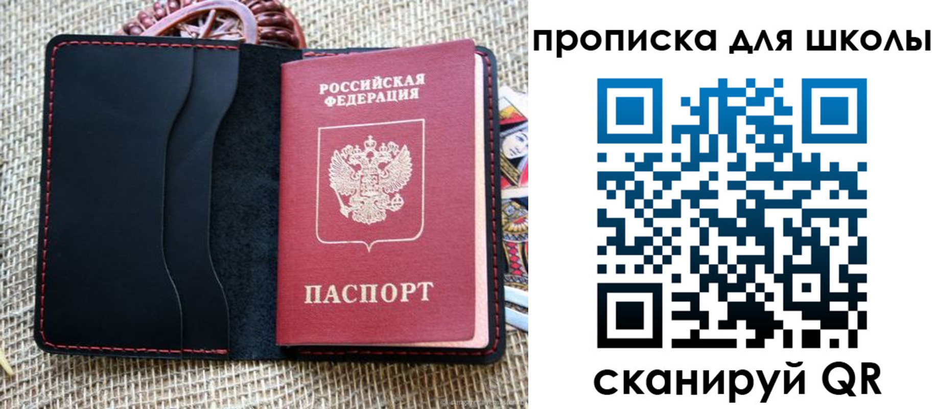 прописка регистрация в Сосногорске